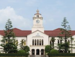 Thông báo v/v đăng ký tham dự chương trình học bổng Thạc sĩ và Tiến sĩ của Trường ĐH Kwansei Gakuin, Nhật Bản